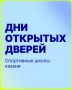 «Заканчивает выступление на бревне Геннадий Квакин…»