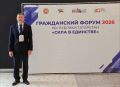 Гражданский форум в Казани: Единство народа и контроль над собственной жизнью