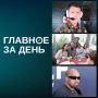 � ���������� �������� ����� ����� ������, ������� ����� ����� � ���������� ��� ������� �����, ������ ������ � ������ � ���������� ��������� �������