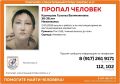 В Нижнекамске ищут Гульназ Кузнецову