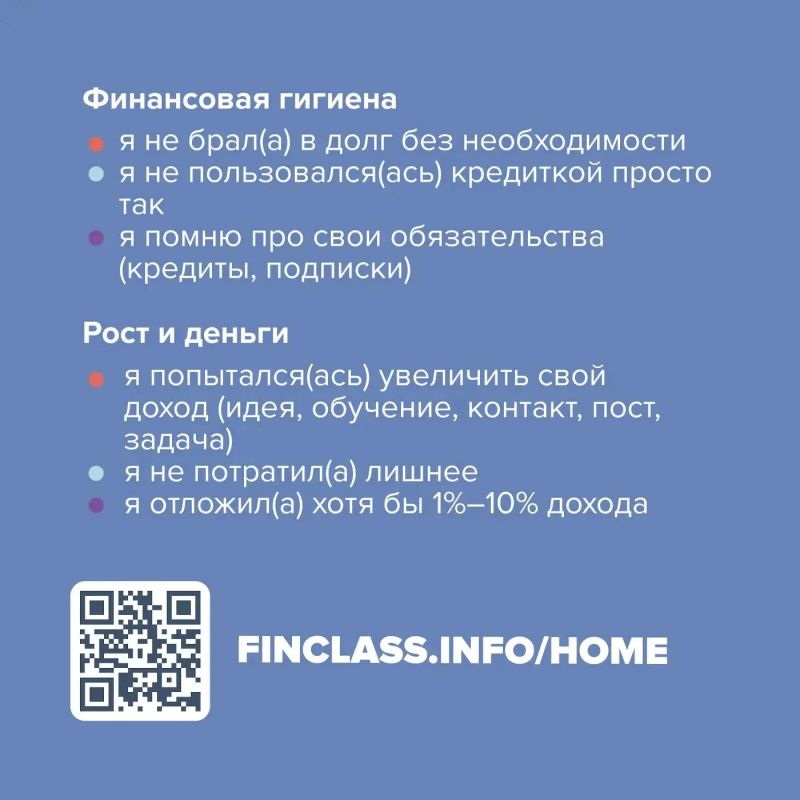 Татарстанцы могут подключиться к бесплатному онлайнкурсу Банка России по финансовой грамотности «Практичные финансы: от знаний к действиям» Татарстанцы могут подключиться к бесплатному онлайнкурсу Банка России по финансовой грамотности «Практичные финансы: от знаний к действиям»