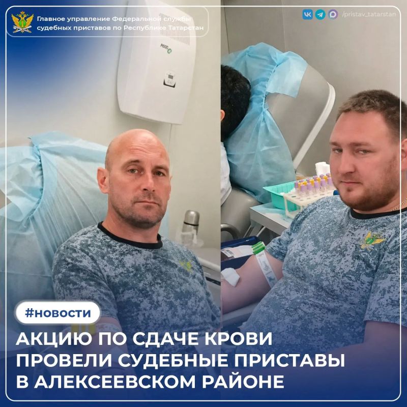 Кто-то пополняет список добрых дел, а кто-то — банк крови