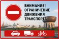 В Казани на три дня ограничат движение из-за фестиваля