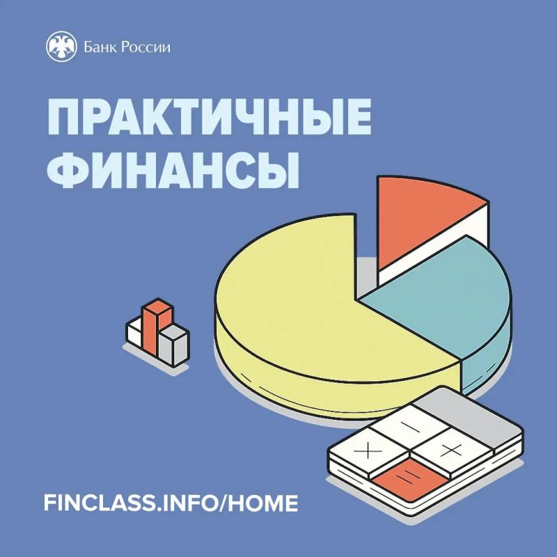 Татарстанцы могут подключиться к бесплатному онлайнкурсу Банка России по финансовой грамотности «Практичные финансы: от знаний к действиям»