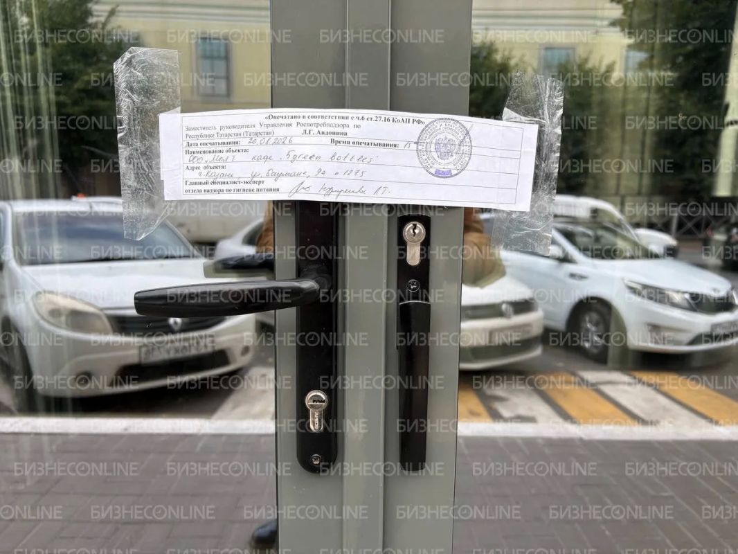Бар «Пять зеленых бутылок» на Профсоюзной в Казани опечатал Роспотребнадзор по РТ. Документ на входе о приостановке работы датирован 20 августа и подписан замруководителя управления Любовью Авдониной