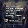 Дмитрий Песков опроверг слухи о новой волне мобилизации в РФ