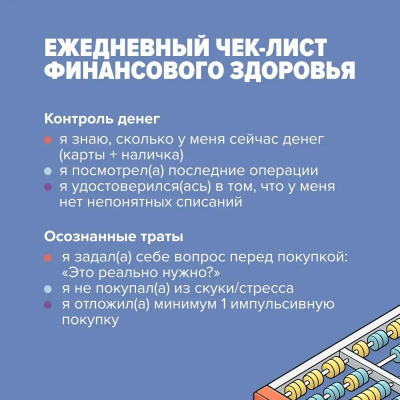 Татарстанцы могут подключиться к бесплатному онлайнкурсу Банка России по финансовой грамотности «Практичные финансы: от знаний к действиям» Татарстанцы могут подключиться к бесплатному онлайнкурсу Банка России по финансовой грамотности «Практичные финансы: от знаний к действиям»