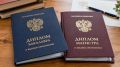 В Минобрнауки объяснили, что будет с дипломами бакалавров и магистров