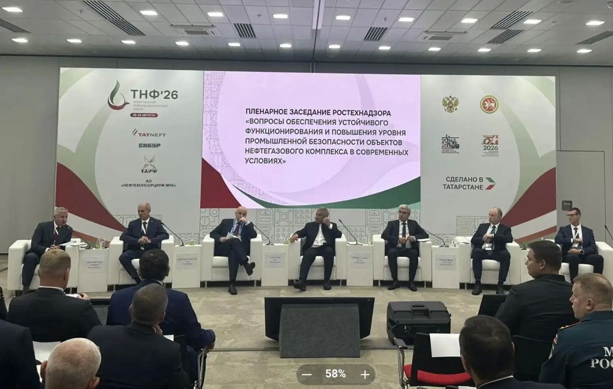 Делегация Ростехнадзора во главе с Руководителем Александром Трембицким приняла участие в деловой программе Татарстанского нефтегазохимического форума в Казани Делегация Ростехнадзора во главе с Руководителем Александром Трембицким приняла участие в деловой программе Татарстанского нефтегазохимического форума в Казани