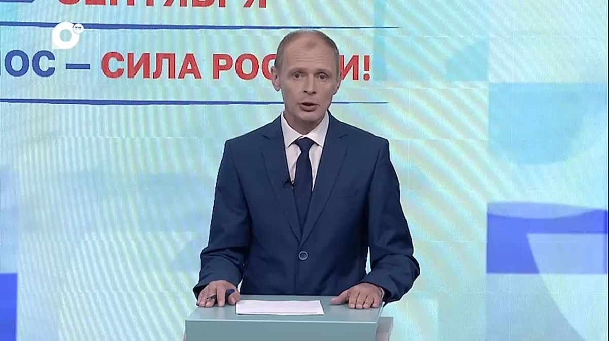 Совместные агитационные мероприятия в эфире ОТВ