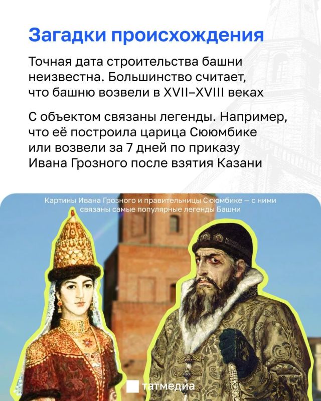 Почему башня Сююмбике падает? Почему башня Сююмбике падает?