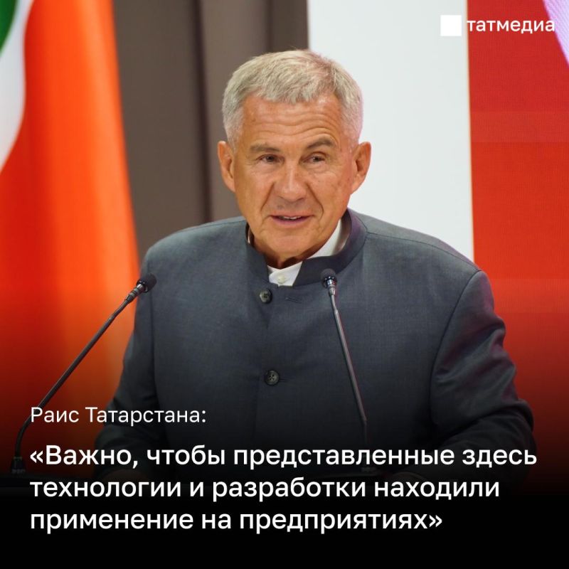 В Казани стартовал Татарстанский нефтегазохимический форум