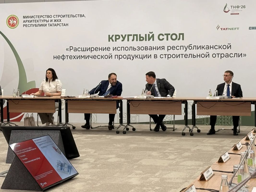 #нефтегазохимический_форум Минерально-сырьевая база Татарстана позволяет выпускать широкий спектр строительной продукции #нефтегазохимический_форум Минерально-сырьевая база Татарстана позволяет выпускать широкий спектр строительной продукции