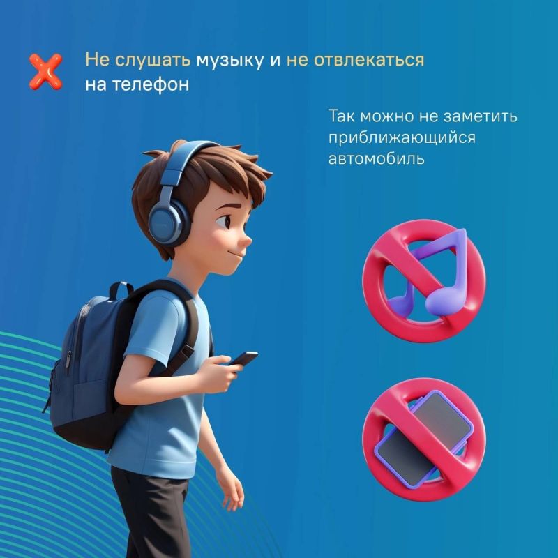 До начала нового учебного года остаётся совсем немного времени — самое время ещё раз напомнить детям о важности соблюдения правил дорожного движения До начала нового учебного года остаётся совсем немного времени — самое время ещё раз напомнить детям о важности соблюдения правил дорожного движения