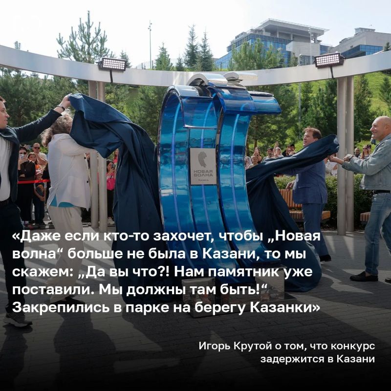 Для некоторых казанцев и гостей города вчерашняя прогулка по саду Фукса и парку «Елмай» стала неожиданной встречей с российскими звездами Для некоторых казанцев и гостей города вчерашняя прогулка по саду Фукса и парку «Елмай» стала неожиданной встречей с российскими звездами