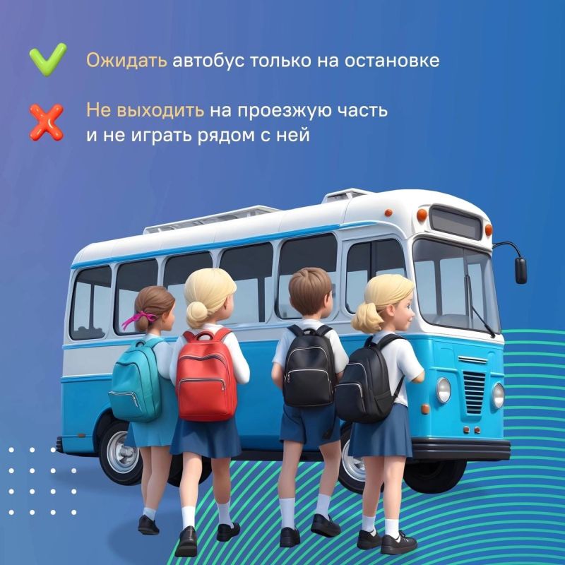 До начала нового учебного года остаётся совсем немного времени — самое время ещё раз напомнить детям о важности соблюдения правил дорожного движения До начала нового учебного года остаётся совсем немного времени — самое время ещё раз напомнить детям о важности соблюдения правил дорожного движения