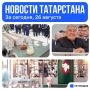 ������� �� �������, 26 �������