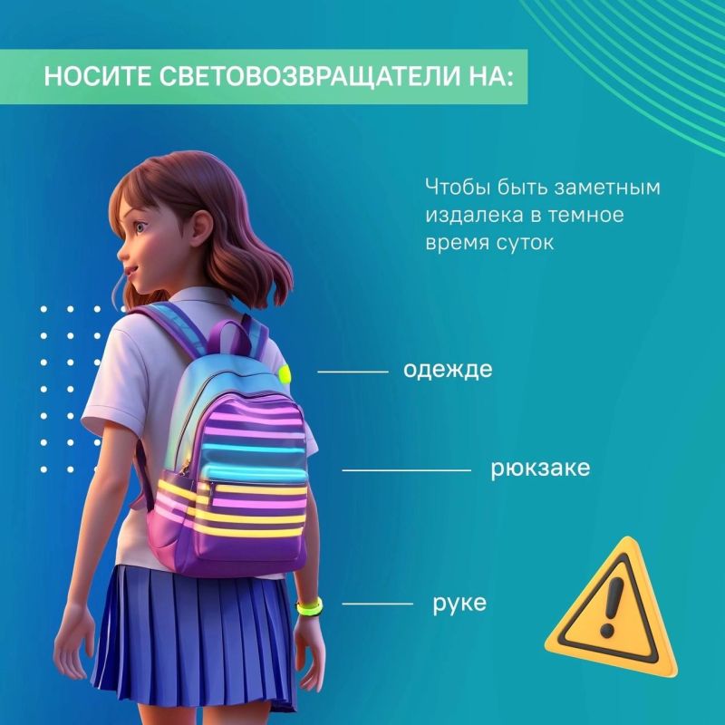 До начала нового учебного года остаётся совсем немного времени — самое время ещё раз напомнить детям о важности соблюдения правил дорожного движения До начала нового учебного года остаётся совсем немного времени — самое время ещё раз напомнить детям о важности соблюдения правил дорожного движения