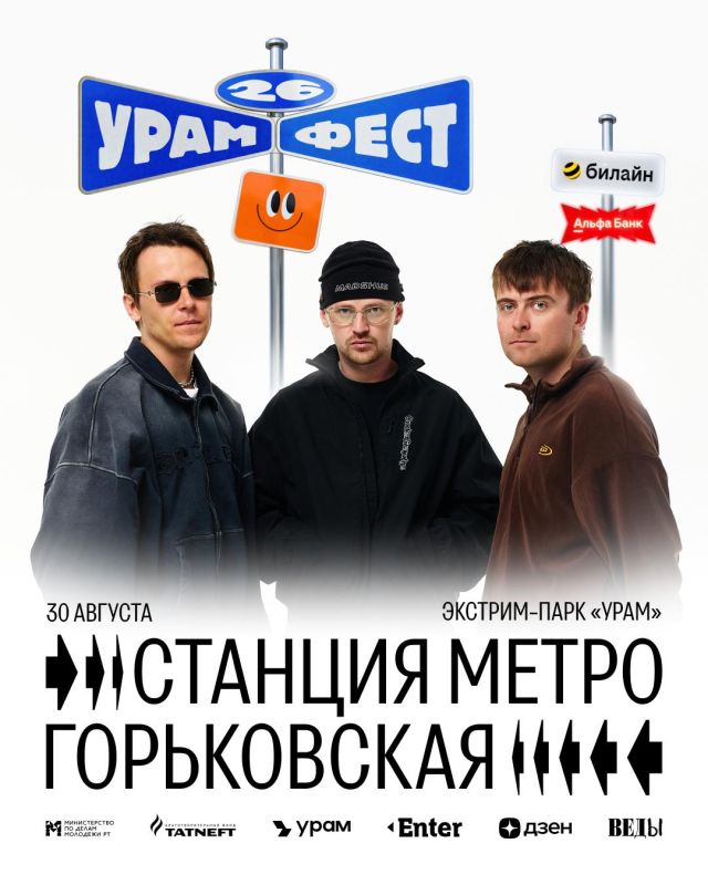 Станция Метро Горьковская и артист из Санкт-Петербурга DJ Stonik1917 выступят 30 августа на главной сцене