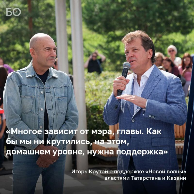 Для некоторых казанцев и гостей города вчерашняя прогулка по саду Фукса и парку «Елмай» стала неожиданной встречей с российскими звездами