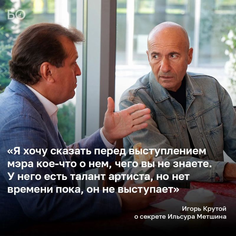 Для некоторых казанцев и гостей города вчерашняя прогулка по саду Фукса и парку «Елмай» стала неожиданной встречей с российскими звездами Для некоторых казанцев и гостей города вчерашняя прогулка по саду Фукса и парку «Елмай» стала неожиданной встречей с российскими звездами