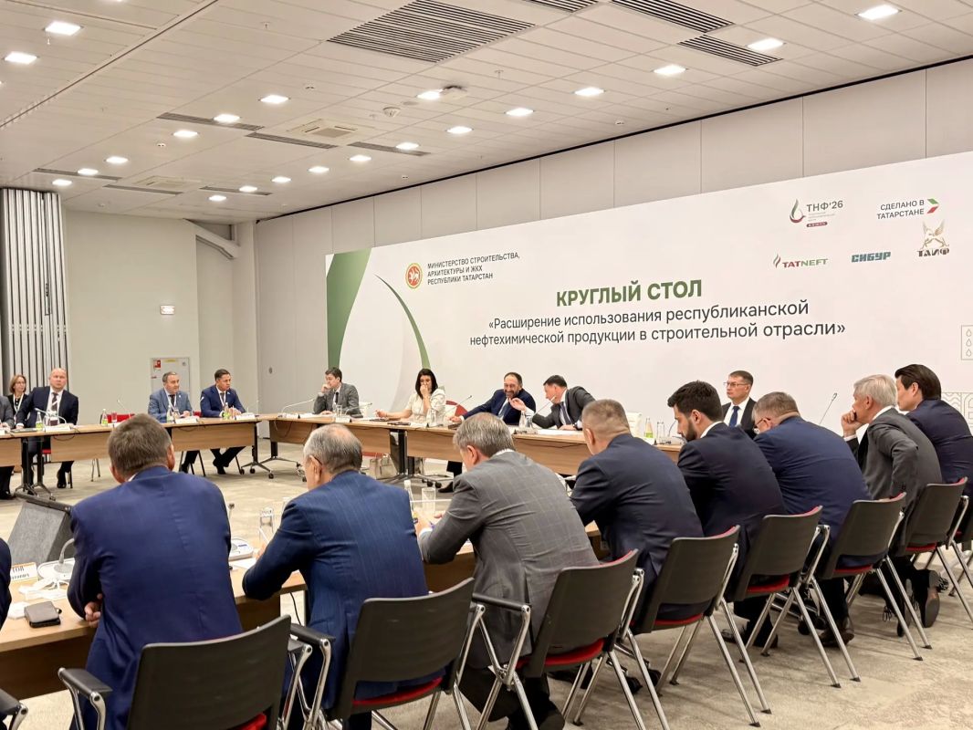 #нефтегазохимический_форум Минерально-сырьевая база Татарстана позволяет выпускать широкий спектр строительной продукции #нефтегазохимический_форум Минерально-сырьевая база Татарстана позволяет выпускать широкий спектр строительной продукции