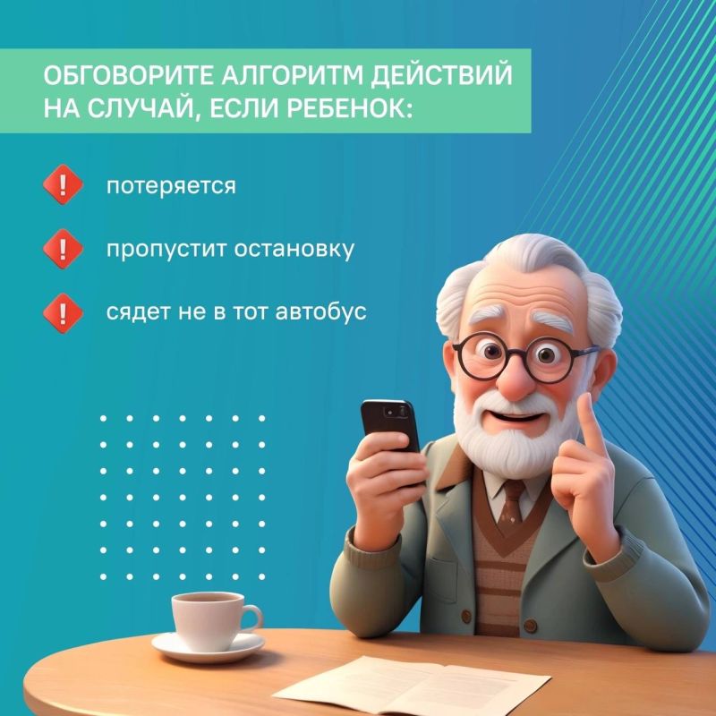 До начала нового учебного года остаётся совсем немного времени — самое время ещё раз напомнить детям о важности соблюдения правил дорожного движения До начала нового учебного года остаётся совсем немного времени — самое время ещё раз напомнить детям о важности соблюдения правил дорожного движения