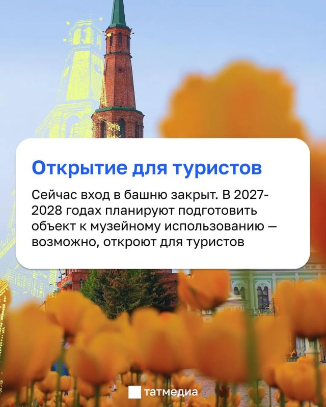 Почему башня Сююмбике падает? Почему башня Сююмбике падает?