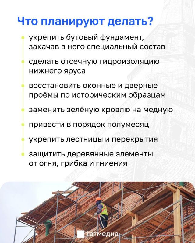 Почему башня Сююмбике падает? Почему башня Сююмбике падает?