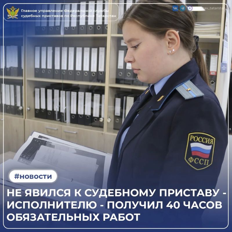 Мужчина старательно избегал встречи с судебными приставами - а в итоге заработал 40 часов обязательных работ