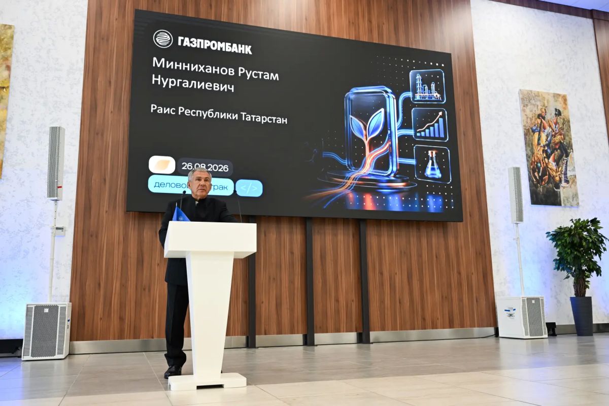 Рустам Минниханов принял участие в деловом завтраке Газпромбанка на полях Татарстанского нефтегазохимического форума - 2026