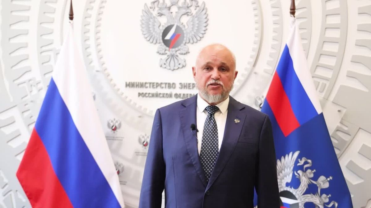 Министр энергетики Российской Федерации Сергей Цивилев обратился к участникам Татарстанского нефтегазохимического форума