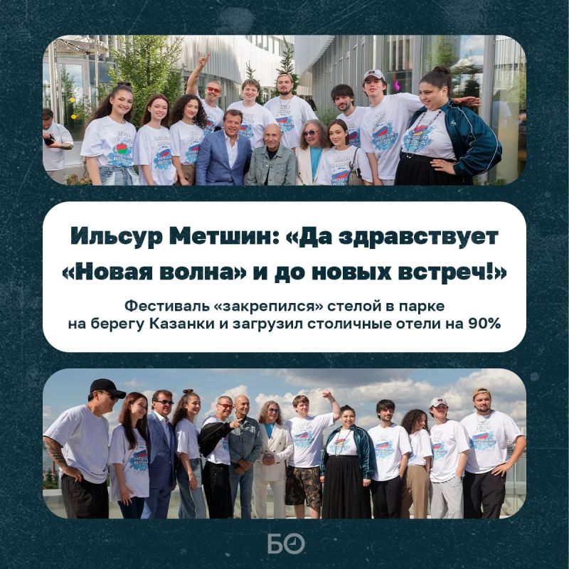 Для некоторых казанцев и гостей города вчерашняя прогулка по саду Фукса и парку «Елмай» стала неожиданной встречей с российскими звездами Для некоторых казанцев и гостей города вчерашняя прогулка по саду Фукса и парку «Елмай» стала неожиданной встречей с российскими звездами