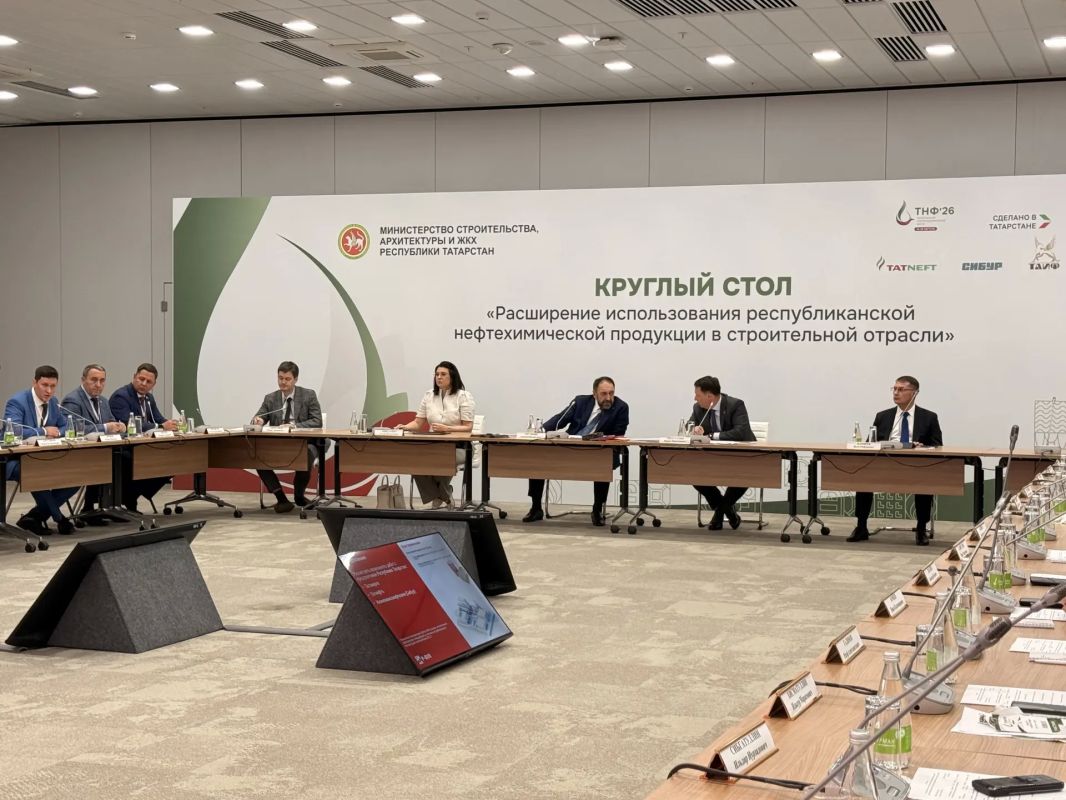 #нефтегазохимический_форум Минерально-сырьевая база Татарстана позволяет выпускать широкий спектр строительной продукции