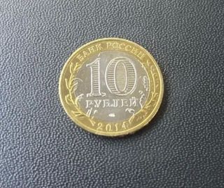 Житель Казани выставил на продажу 10-рублевую монету за 1,5 млн рублей Житель Казани выставил на продажу 10-рублевую монету за 1,5 млн рублей