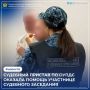 Секунда — и обычное судебное заседание могло превратиться в ситуацию, где уже не до протокола и решений