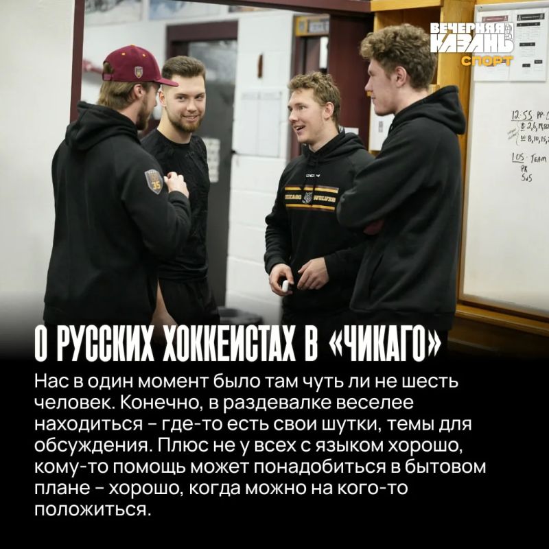 «Уезжал, наверное, со слезами»: большое интервью Амира Мифтахова «Уезжал, наверное, со слезами»: большое интервью Амира Мифтахова