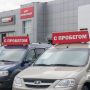 Российские дилеры готовят законопроект о полном жизненном цикле автомобиля