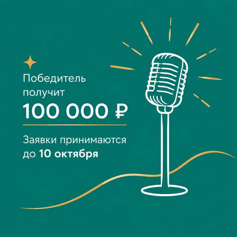 В Татарстане стартовал конкурс на создание гимна молодёжи республики В Татарстане стартовал конкурс на создание гимна молодёжи республики