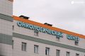 В онкодиспансере Татарстана опровергли информацию о нехватке препаратов для лечения рака груди