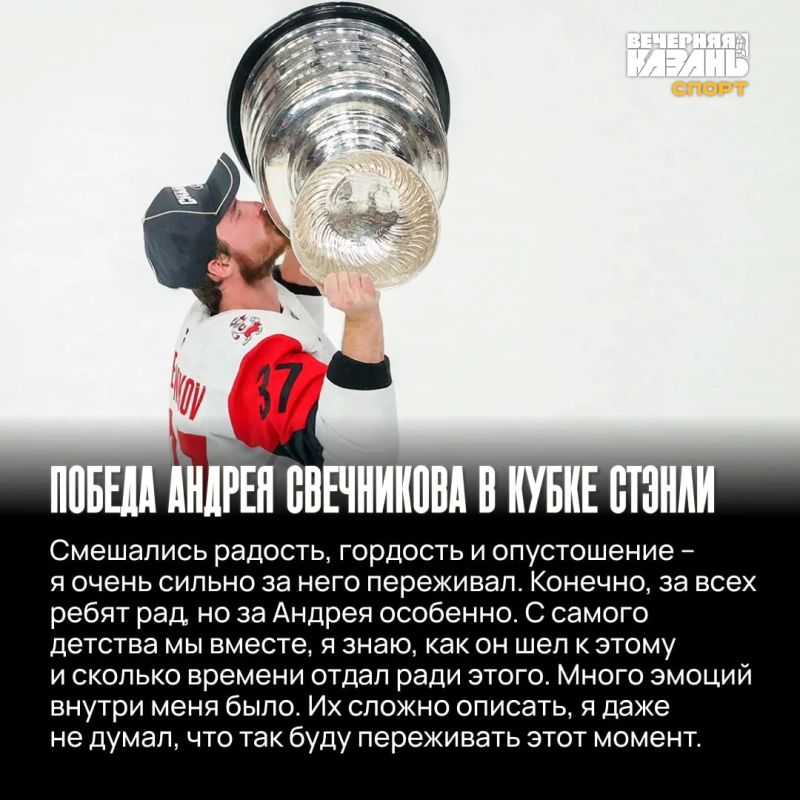 «Уезжал, наверное, со слезами»: большое интервью Амира Мифтахова «Уезжал, наверное, со слезами»: большое интервью Амира Мифтахова