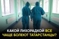 Число заболеваний выросло в 2 раза, а заразиться можно даже на даче