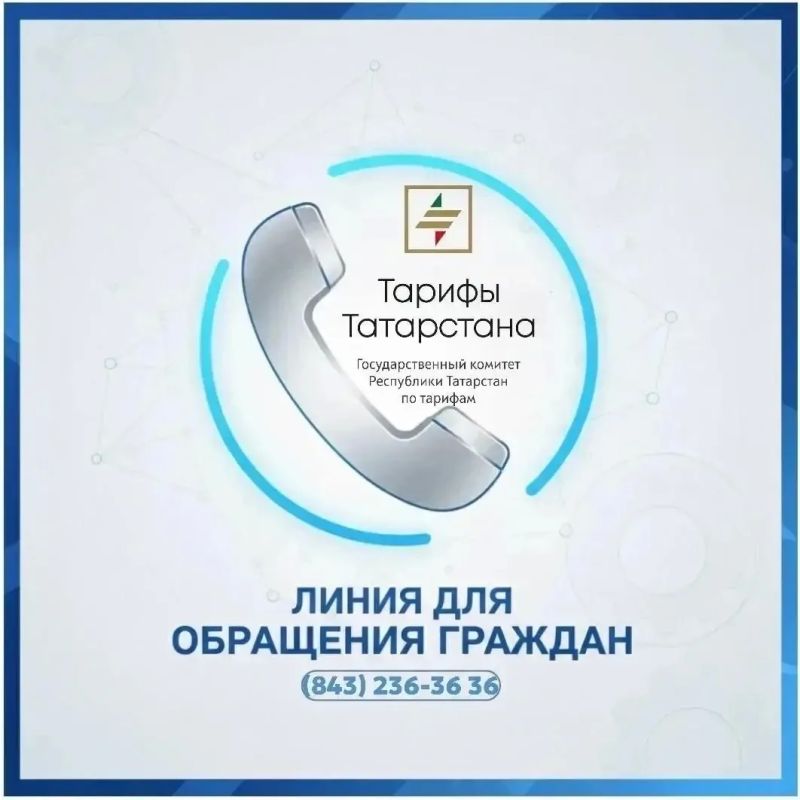 Возникли вопросы по тарифам? Мы готовы помочь!