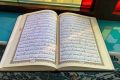 В Москве открылась выставка мусульманской книжности