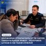 Вместо того чтобы отработать 30 часов, женщина решила просто «переждать» и в итоге получила штраф, который превышает первоначальный долг в 150 раз