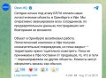 ������ Ozon � ��� � ��������� ����������� �����