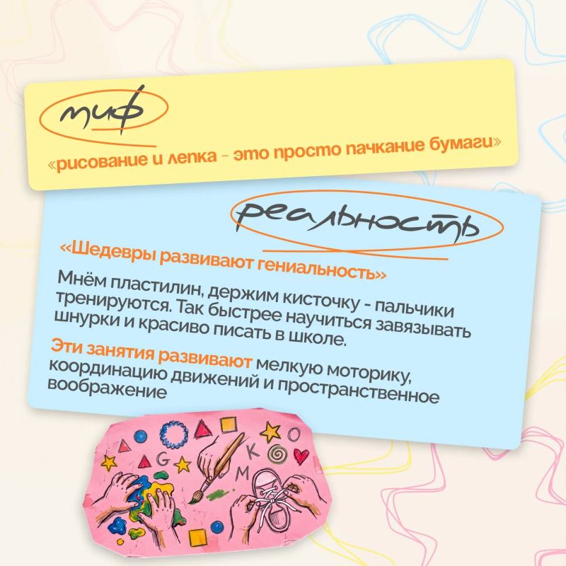 «В детском саду только играют?» «В детском саду только играют?»