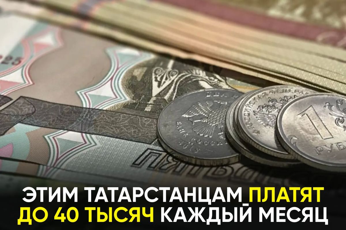 Размер выплаты зависит от наград и заслуг человека