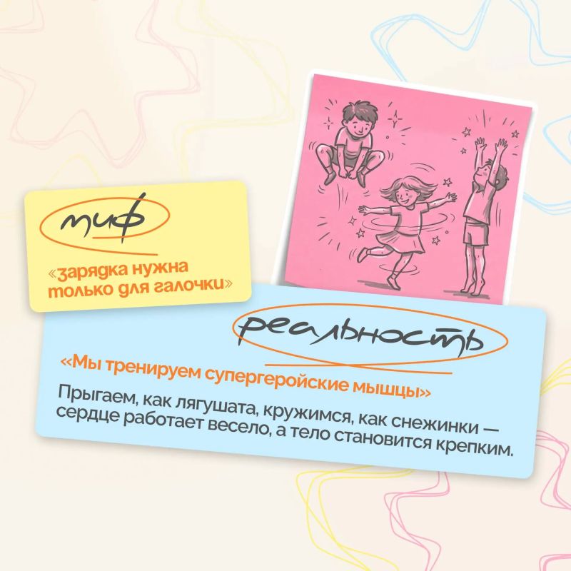 «В детском саду только играют?» «В детском саду только играют?»