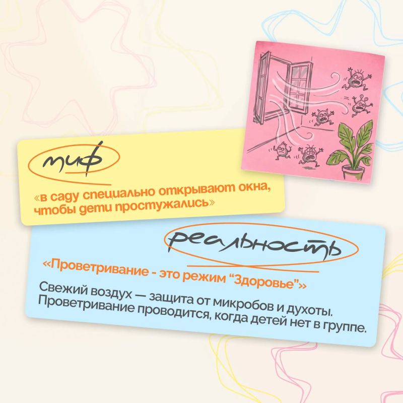 «В детском саду только играют?» «В детском саду только играют?»